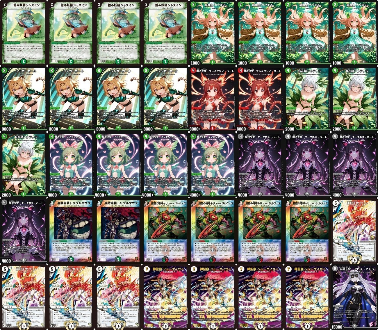 あらゆる角度から襲撃せよ！全領域展開シューゲイザー!!!【デュエマ