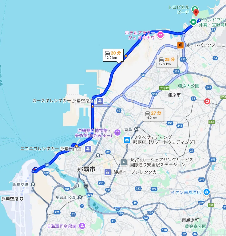 沖縄コンベンションホールのライブ参戦に、レンタサイクルを駆使した話