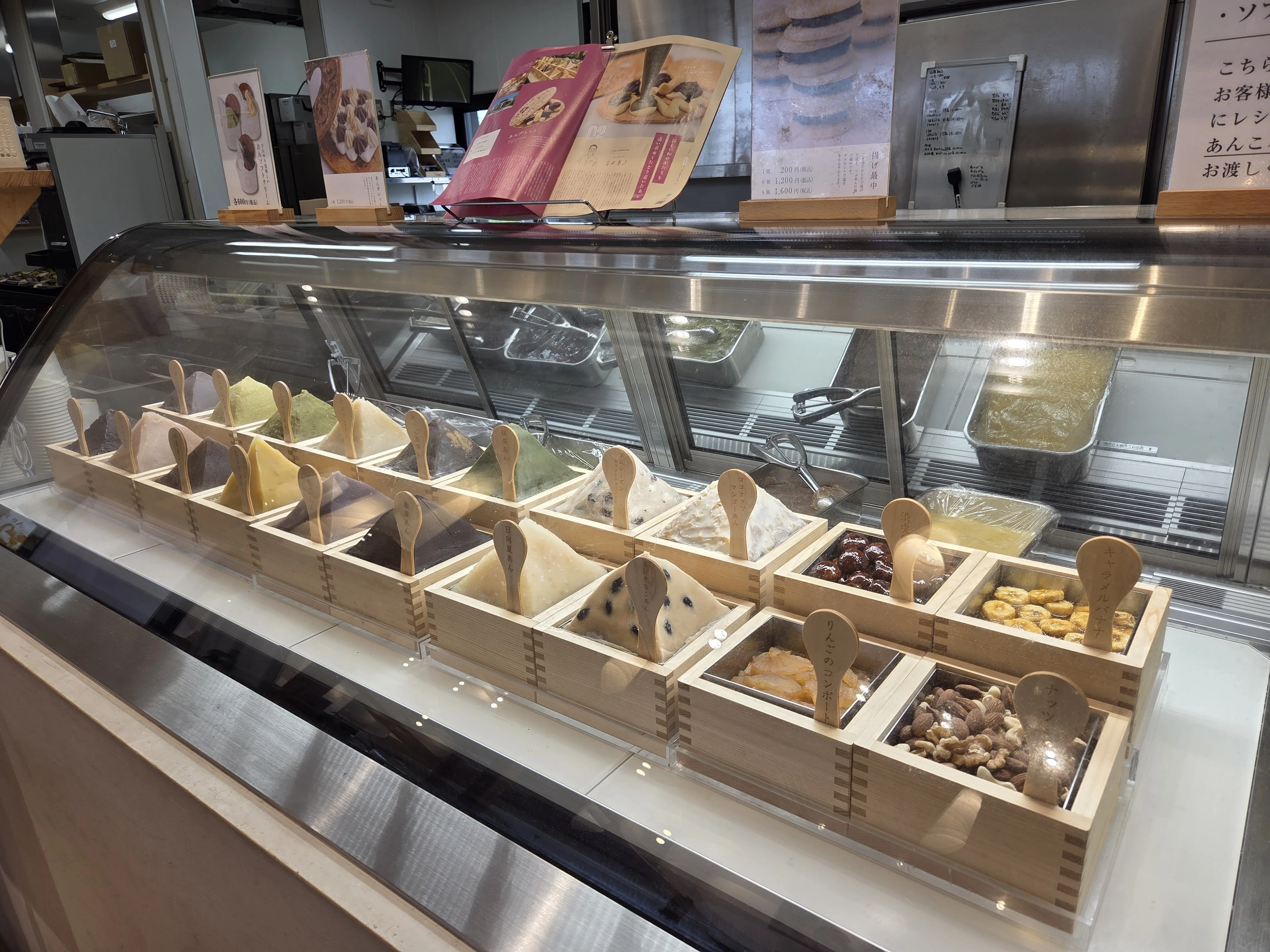 世界初の“あんこバー”に行ってきた！ in 栃木｜まさる / 📓noteはじめ