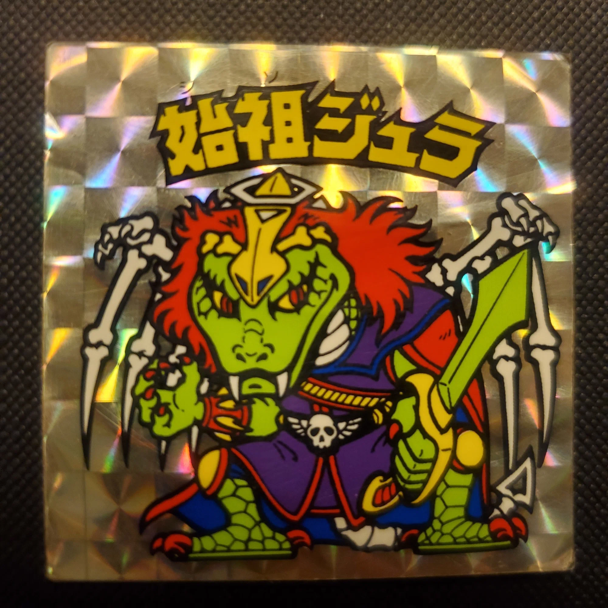 ブラックゼウスの歴史｜IKA