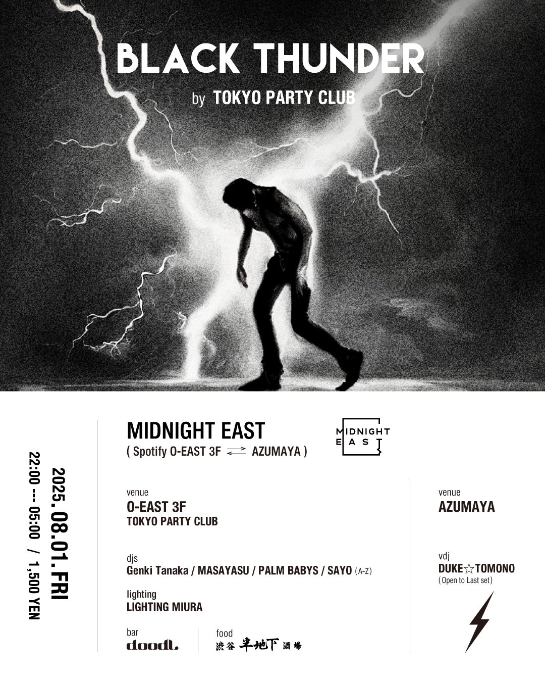 2025年8月1日(金) 都市型ナイトカルチャーの “交差点” 「Black Thunder
