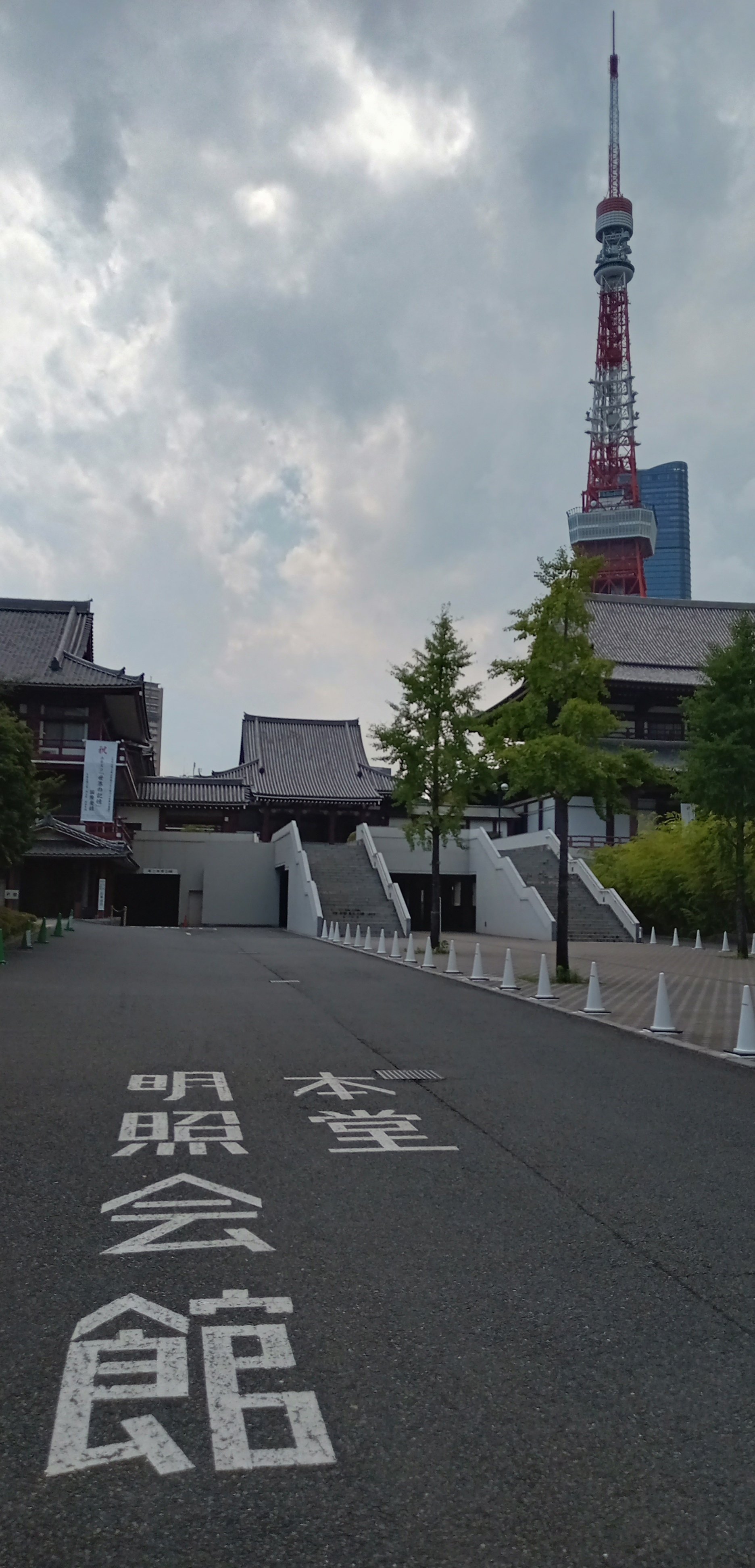 増冠傍解 西谷名目 乾坤2冊揃 町元呑空 出雲寺文治郎 明治23年 初版 です。 81gjFa-WBKL.jpg