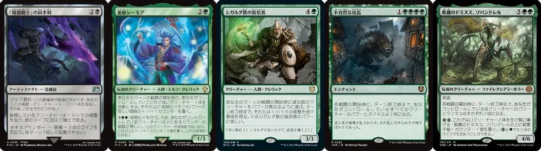 MTG 古代の災厄、ジェノバ 統率者デッキ 古代の災厄、ジェノバ》【統率者デッキ紹介】【ブラケット3】｜Appare
