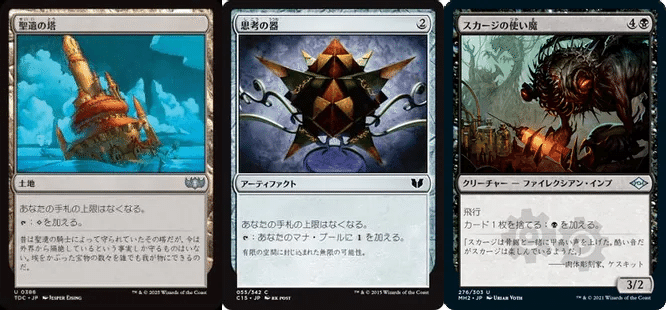 MTG 古代の災厄、ジェノバ 統率者デッキ MTG 古代の災厄、ジェノバ 統率者デッキ 英)古代の災厄、ジェノバ