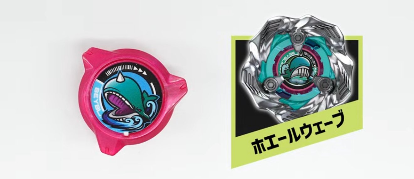 BEYBLADEX ベイブレードX:CX-08ランダムブースターVol.7開発