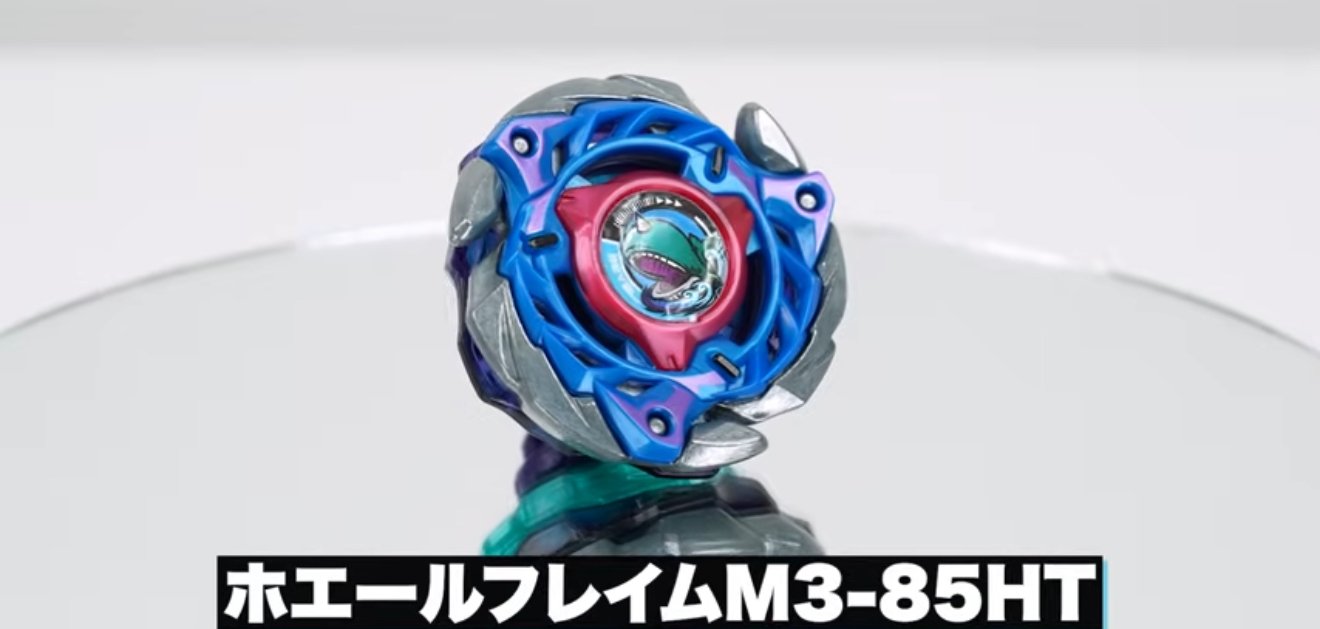 ベイブレードX ホエールフレイム　ケルベロスダーク　コバルトドラグーン BEYBLADEX ベイブレードX:CX-08 ランダムブースターVol.7