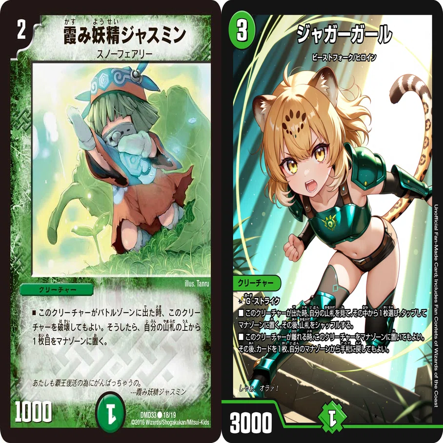 あらゆる角度から襲撃せよ！全領域展開シューゲイザー!!!【デュエマ
