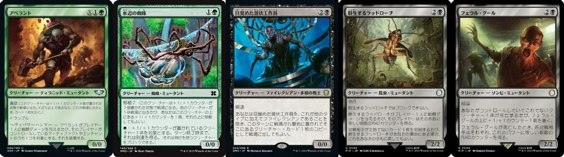 MTG 古代の災厄、ジェノバ 統率者デッキ 古代の災厄、ジェノバ》【統率者デッキ紹介】【ブラケット3】｜Appare