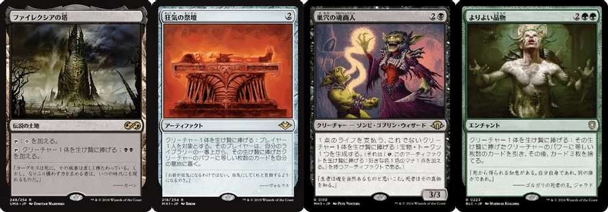 古代の災厄、ジェノバ》【統率者デッキ紹介】【ブラケット3】｜Appare