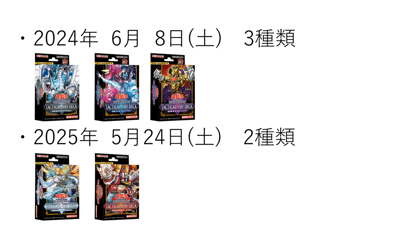 遊戯王OCG】公式スリーブの入手難易度について｜ともし