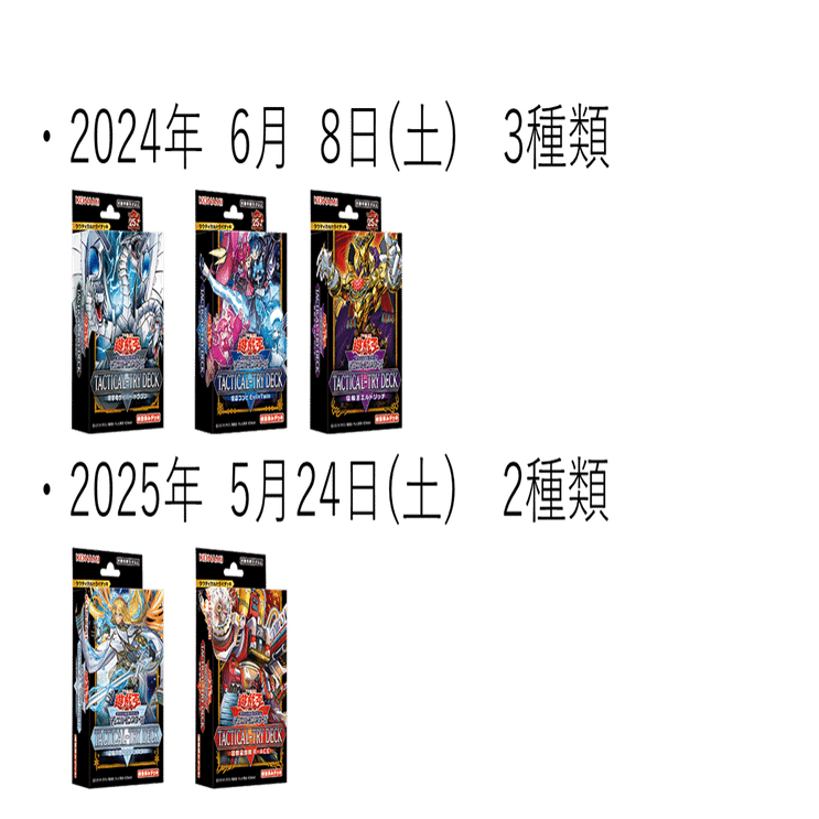 遊戯王OCG】公式スリーブの入手難易度について｜ともし