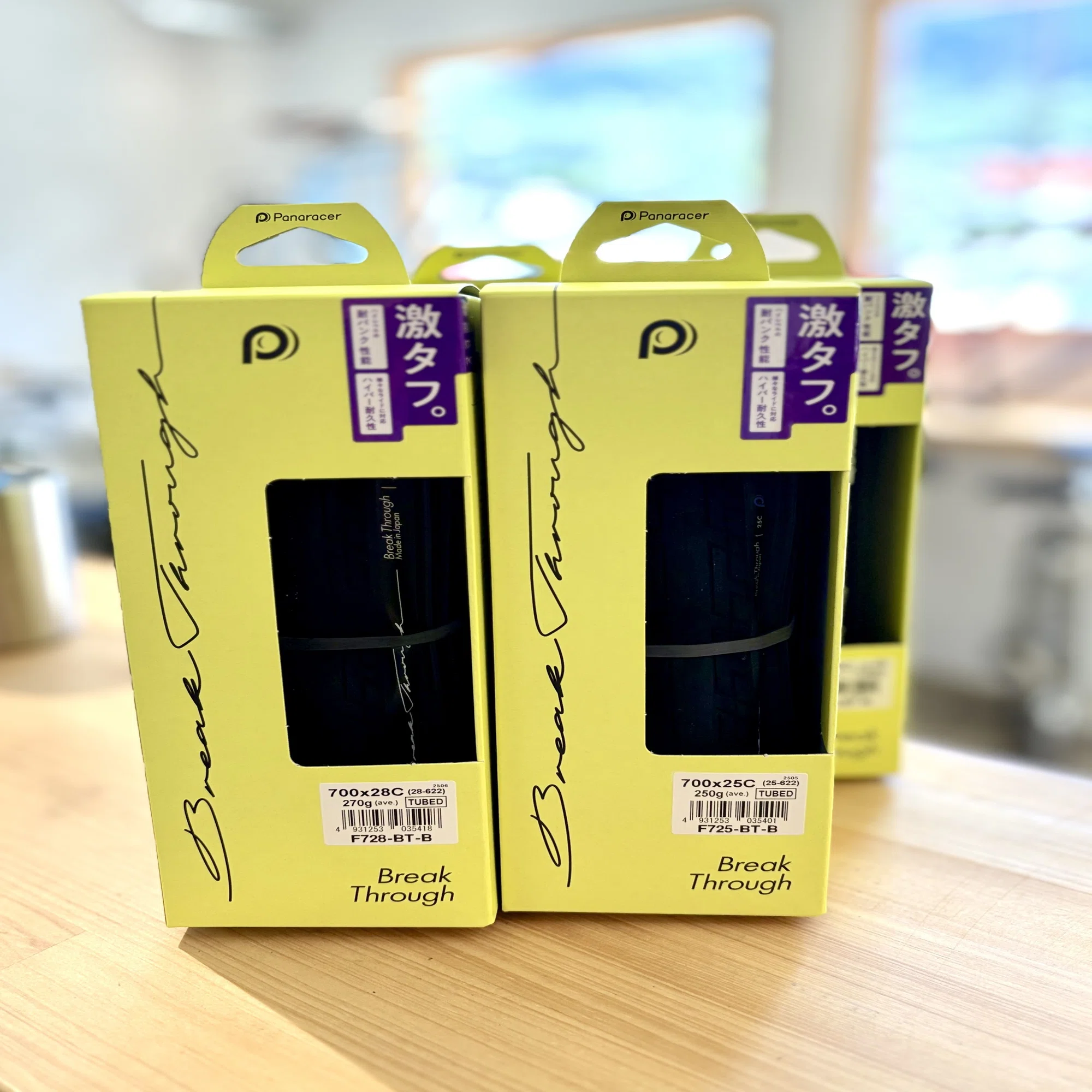 ? Panaracer「Brake Through（ブレイクスルー）」再入荷のお知らせ 