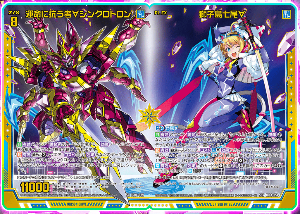 それぞれの、やるべきこと スーパーレア バディファイト 【公式通販】