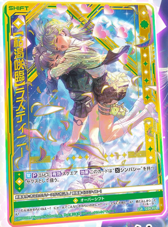 2025年7月6日～12日TCGニュース｜竜斗