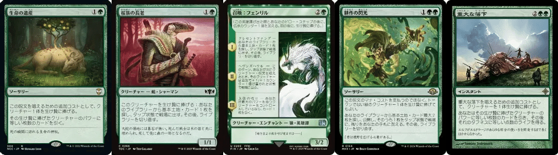 古代の災厄、ジェノバ》【統率者デッキ紹介】【ブラケット3】｜Appare