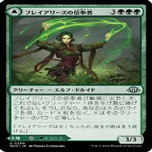 古代の災厄、ジェノバ》【統率者デッキ紹介】【ブラケット3】｜Appare