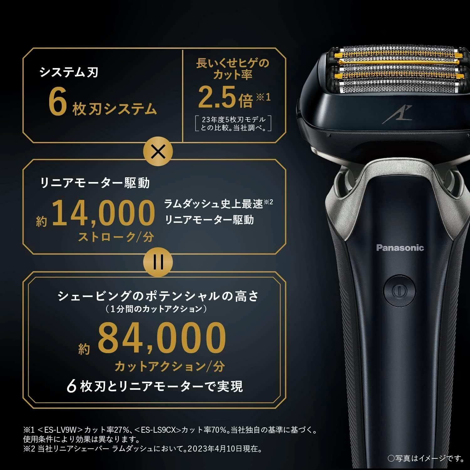 深剃り革命】Amazon限定特典で圧倒的コスパ！？ブラウン