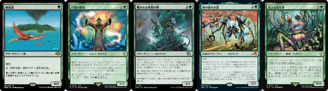 MTG 古代の災厄、ジェノバ 統率者デッキ 英)古代の災厄、ジェノバ / Jenova, Ancient Calamity ☆拡張枠