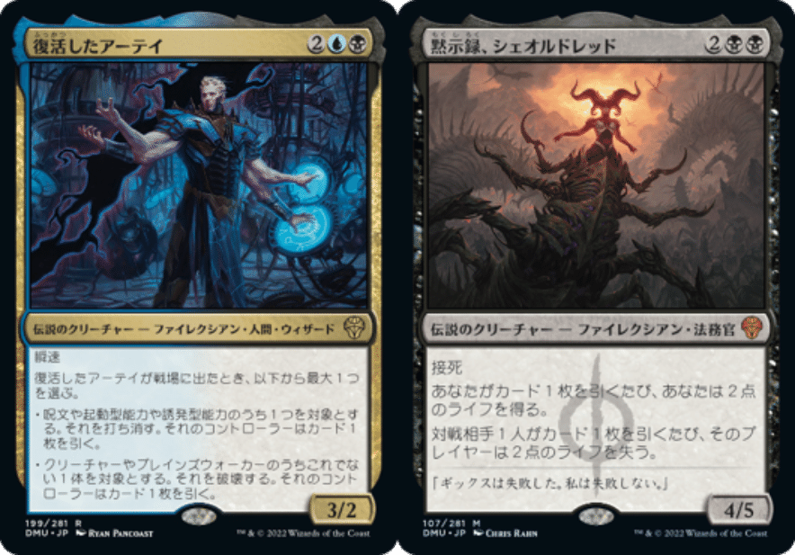 ゼンディカーの夜明けエクスペディション全30種コンプリートセット ZNR