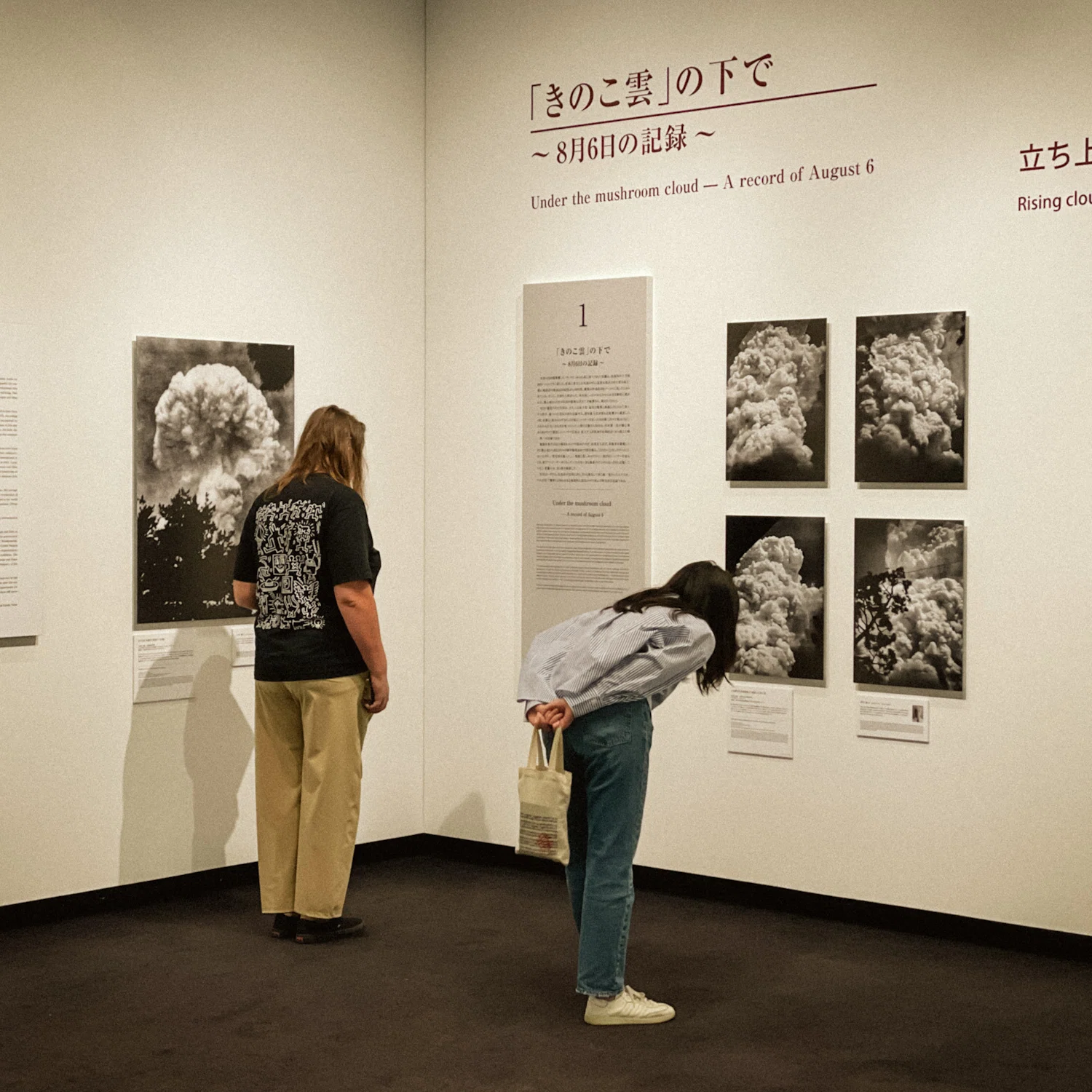 キャパ、ヒロシマ1945、ルイギ・ギッリ展｜Shin Noguchi