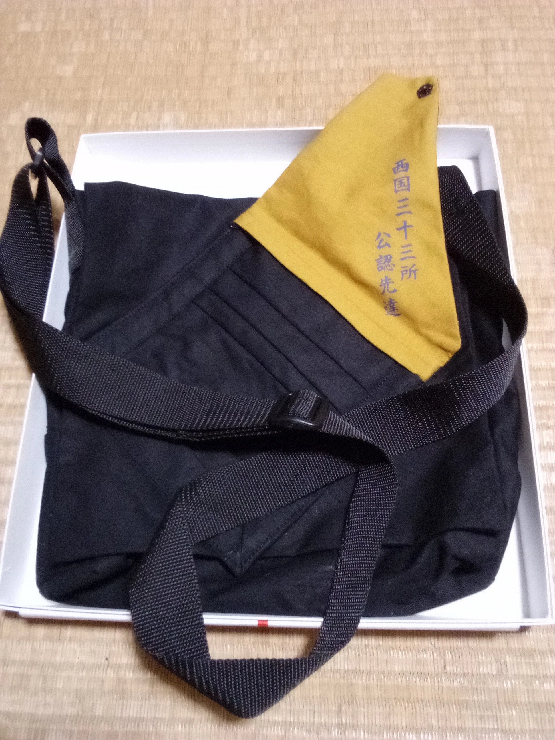 先達用品を受け取りました|ことはむ 先達用品を受け取りました|ことはむ