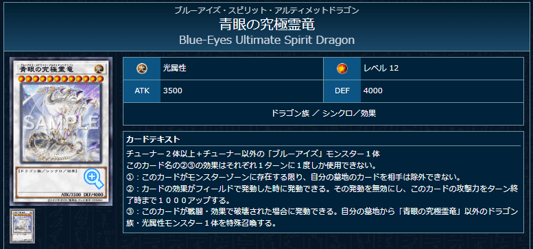 遊戯王デッキ紹介】ブルーアイズレッドアイズブラマジデッキ｜roku