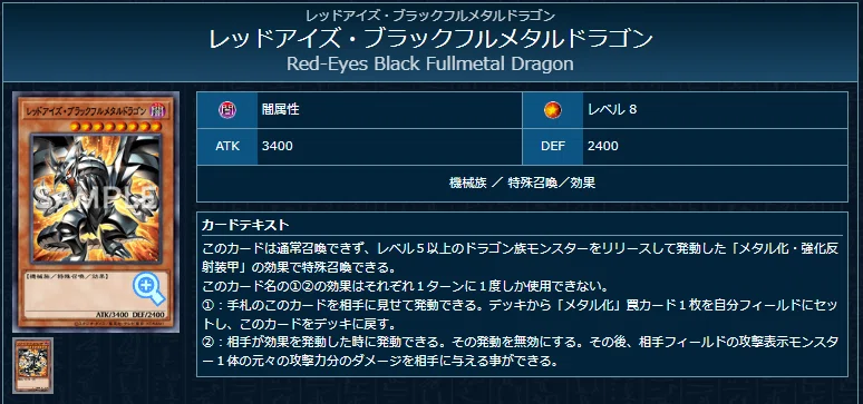 遊戯王デッキ紹介】ブルーアイズレッドアイズブラマジデッキ｜roku