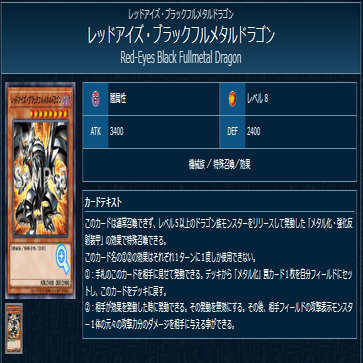 遊戯王デッキ紹介】ブルーアイズレッドアイズブラマジデッキ｜roku