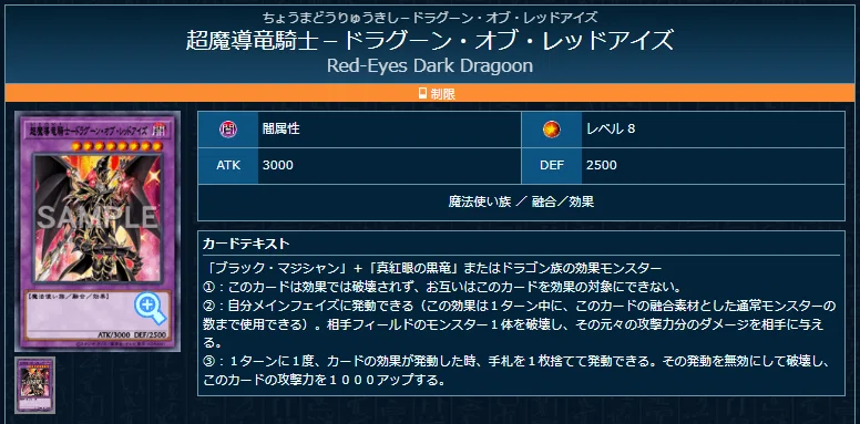 遊戯王デッキ紹介】ブルーアイズレッドアイズブラマジデッキ｜roku