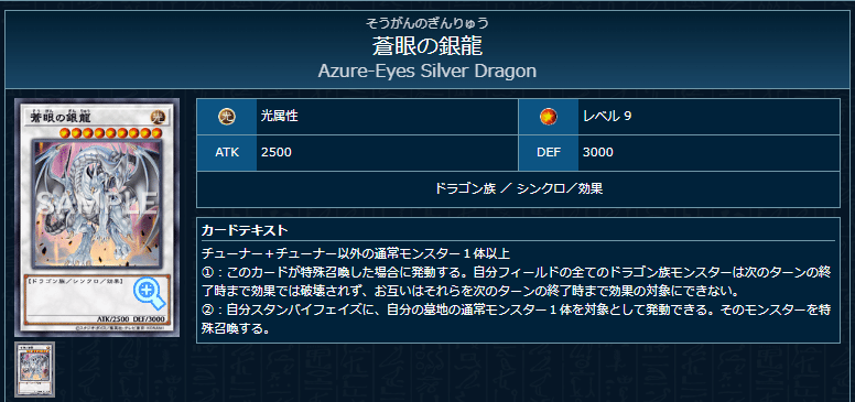 遊戯王デッキ紹介】ブルーアイズレッドアイズブラマジデッキ｜roku