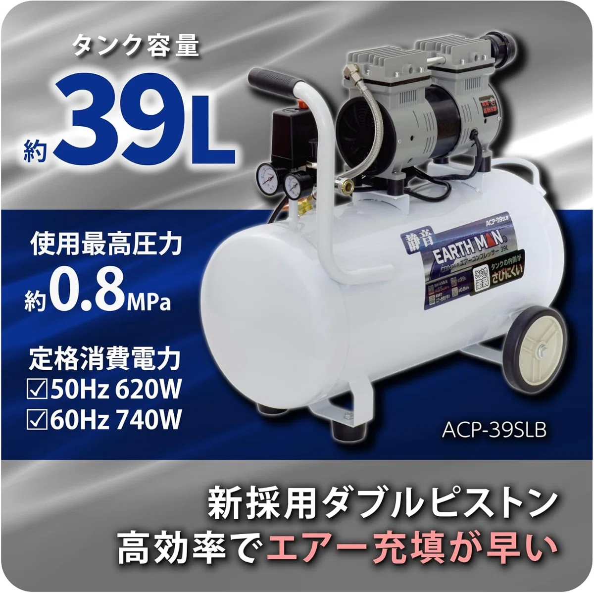 やっば〜い！プライムデーで発見した最強エアーコンプレッサーが神 