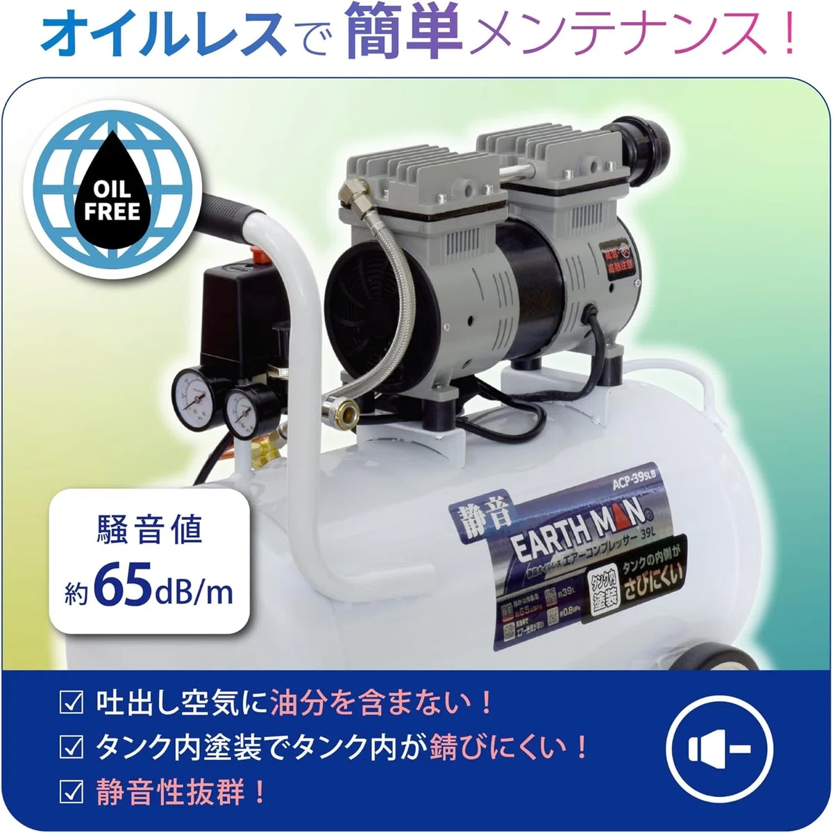 やっば〜い！プライムデーで発見した最強エアーコンプレッサーが神 