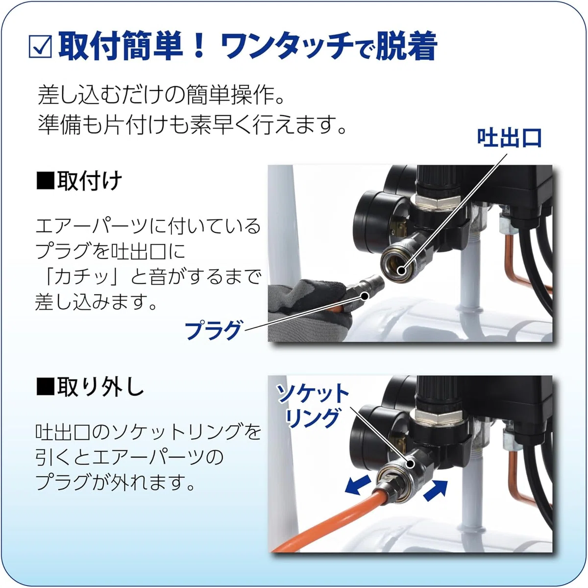 やっば〜い！プライムデーで発見した最強エアーコンプレッサーが神 