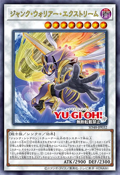 2025年7月6日～12日TCGニュース｜竜斗