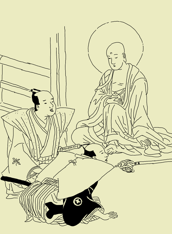当世大通仏買帳①～仏様だって遊郭に行く江戸時代のマンガ絵本