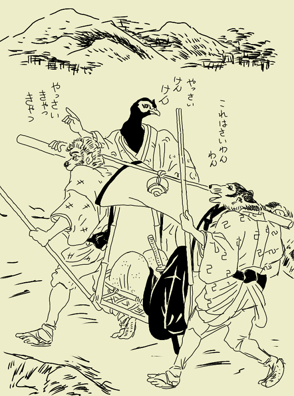当世大通仏買帳①～仏様だって遊郭に行く江戸時代のマンガ絵本