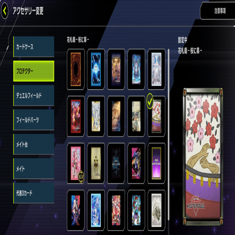 遊戯王OCG】公式スリーブの入手難易度について｜ともし