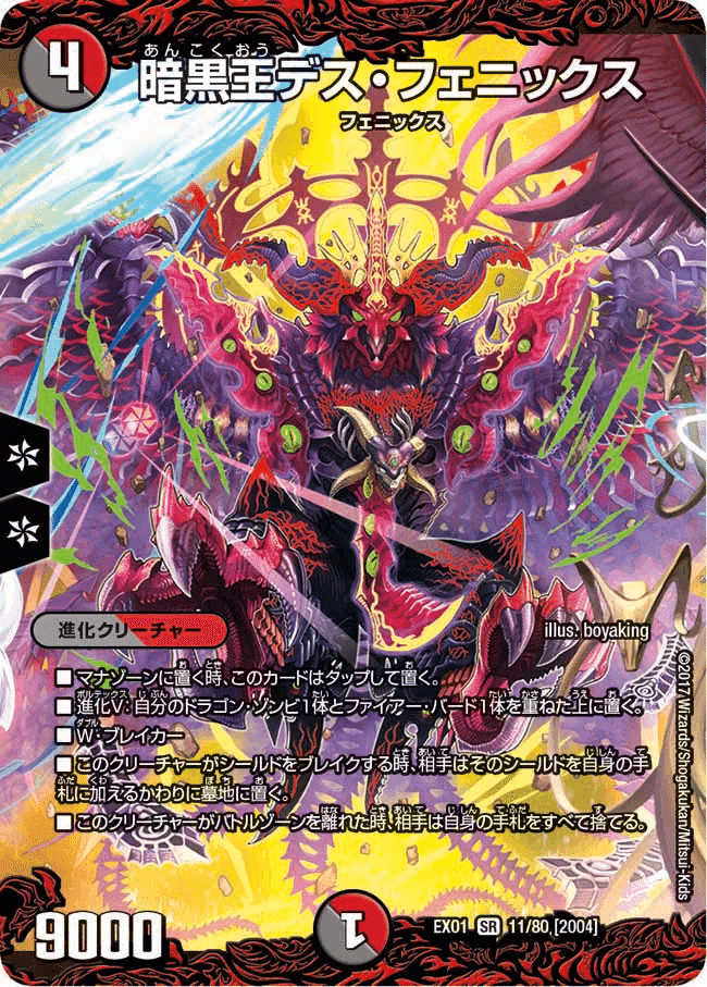 2025/7/19発売の「愛感謝祭 ヒロインBEST」のカードリストを見て気に