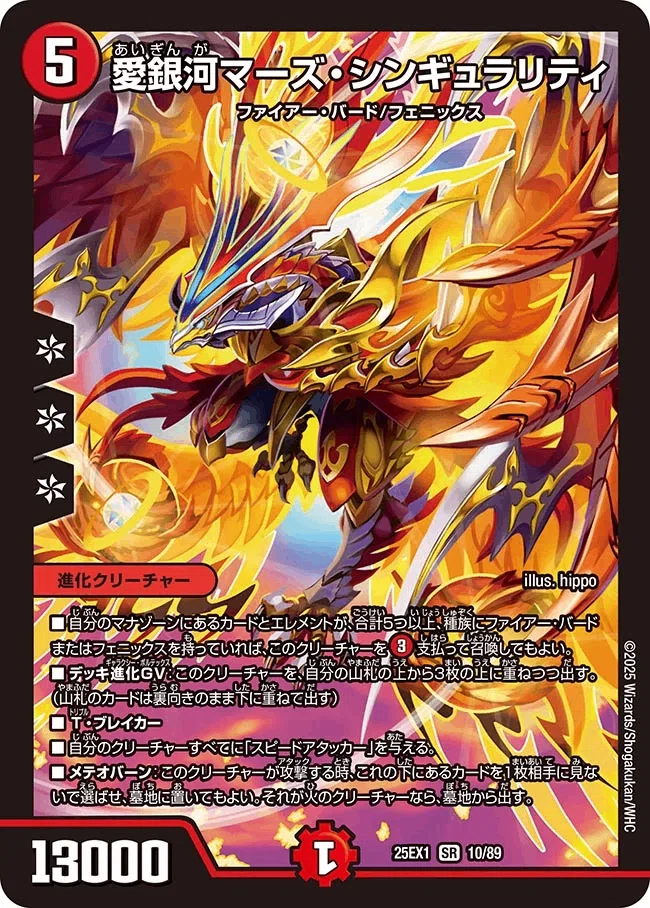 香取ニイカ　フェニックス　SR以下4コン　56枚セット　ヒロインベスト 2025/7/19発売の「愛感謝祭 ヒロインBEST」のカードリストを見て気に