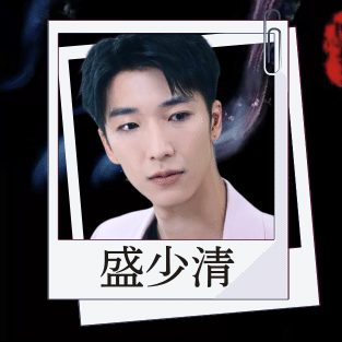 BLドラマ「垂涎」のキャストと相関図｜kino