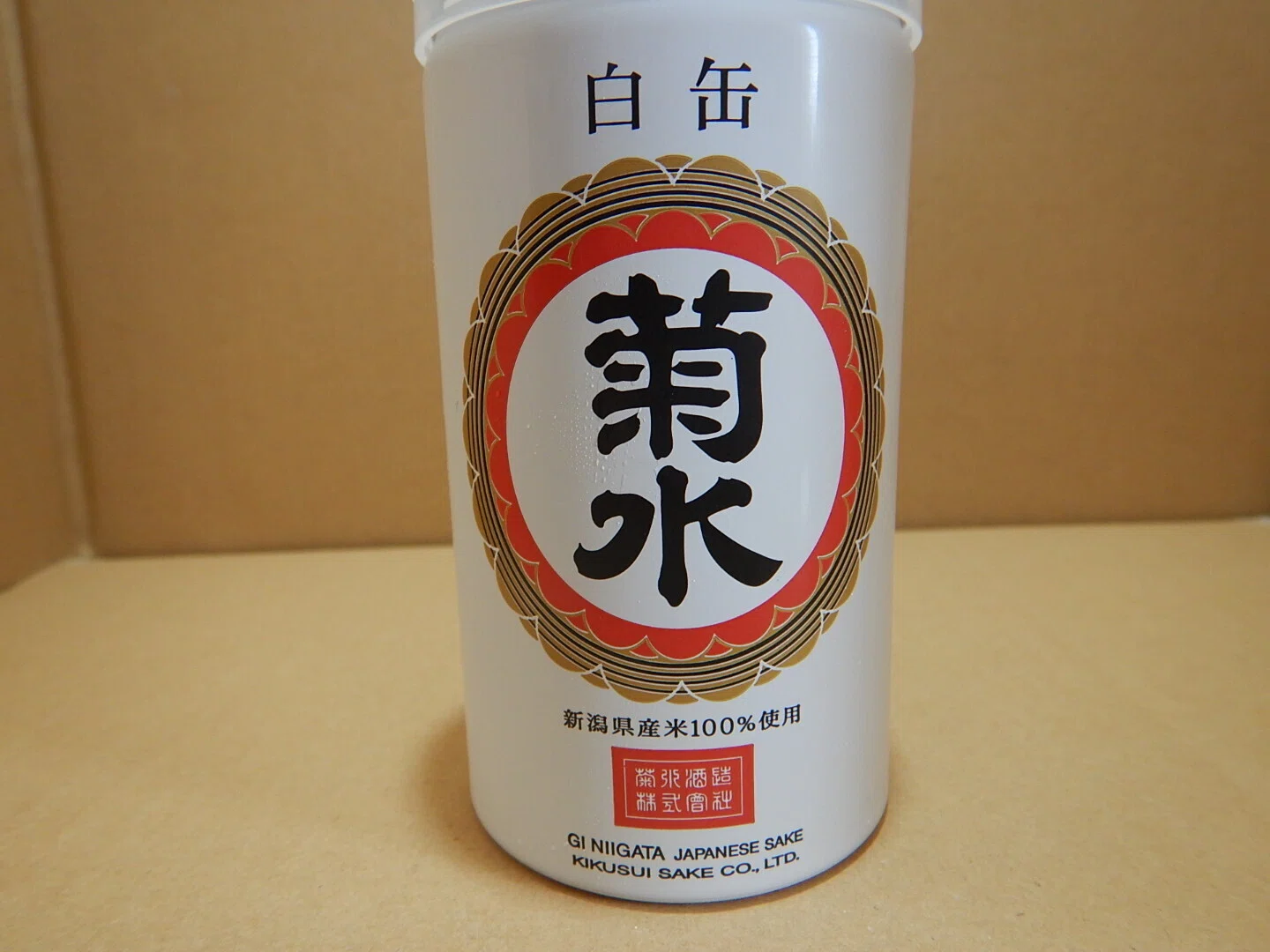 日本酒レビュー 36杯目～菊水 白缶｜赤蝮三太夫