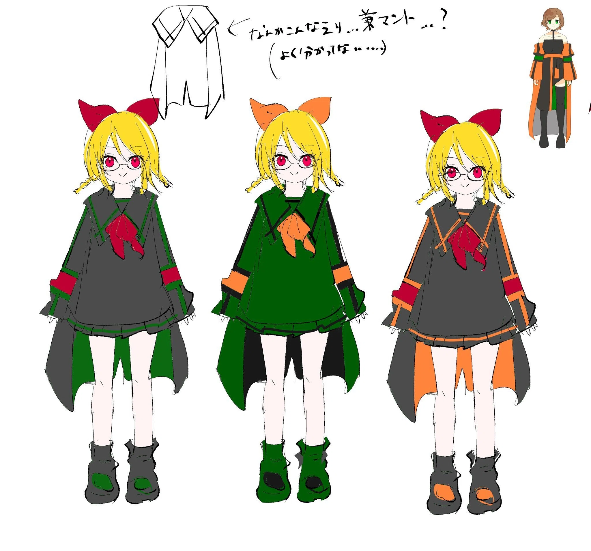 アトランジスタ/設定資料公開②【VOCALOID×サイバーパンク冒険物語