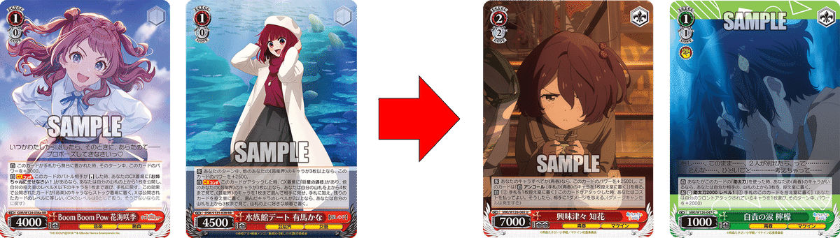 負けヒロイン枝門デッキ 負けヒロイン枝門デッキ - メルカリ