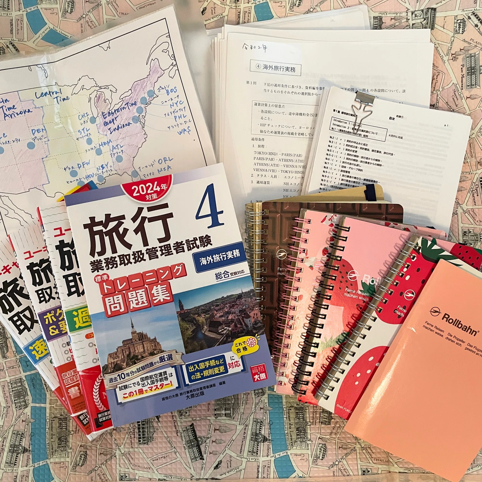 総合旅行業務取扱管理者試験合格までの115時間｜Rica