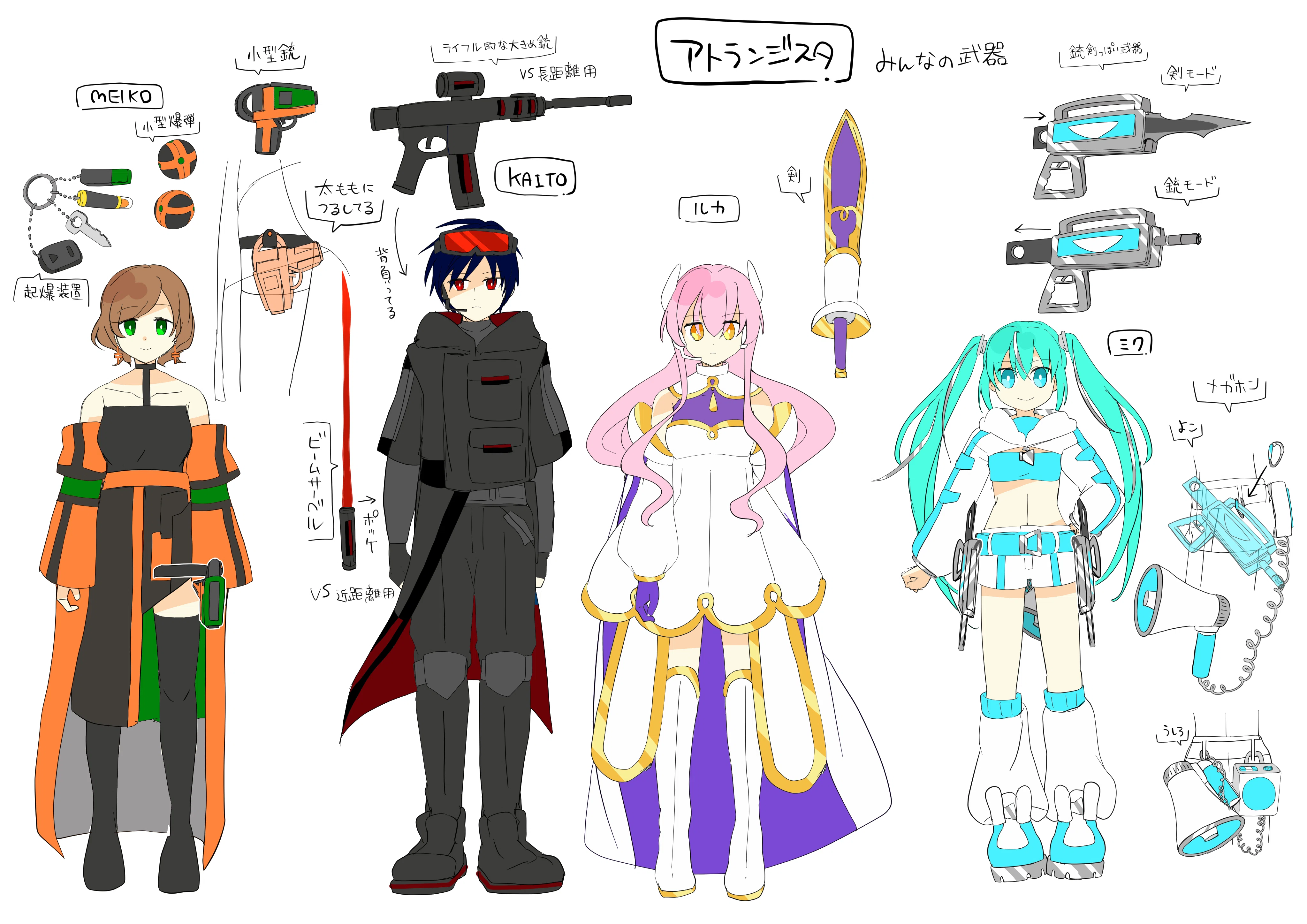 アトランジスタ/設定資料公開②【VOCALOID×サイバーパンク冒険物語