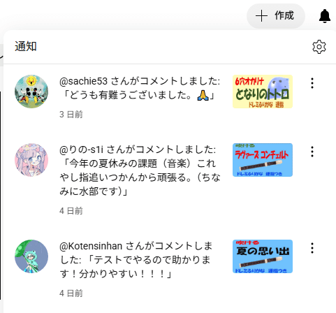 noteのコメント欄って使いにくいよね。｜ななし