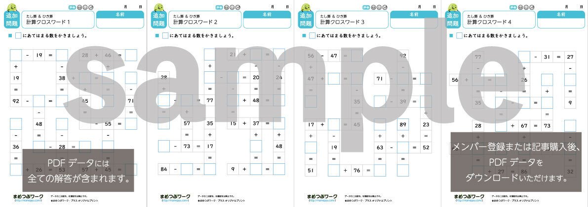 panda1234【100】算数以外 楽天市場】算数セット 10アイテム サンスウセット ［色指定