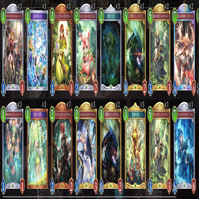 会社員が全クラス50勝したので全デッキの感想書いてみた シャドバWB