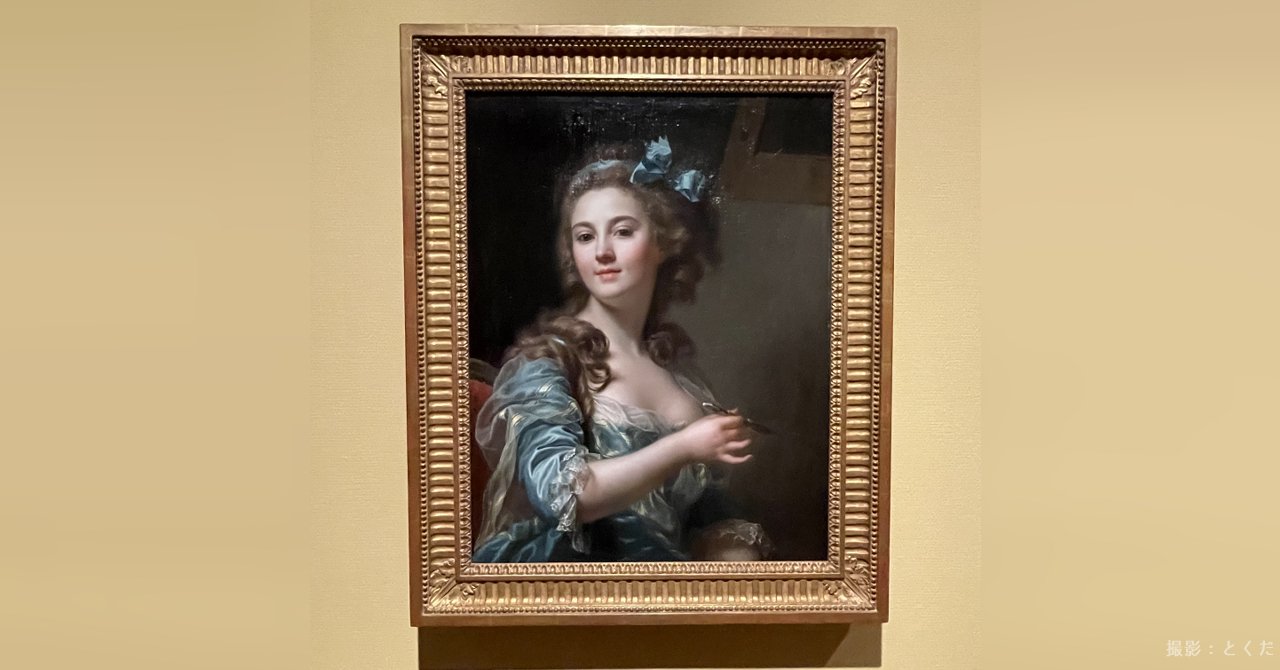 鑑賞記録】どこ見る？どう見る？西洋絵画！（京都市京セラ美術館）｜とくだ