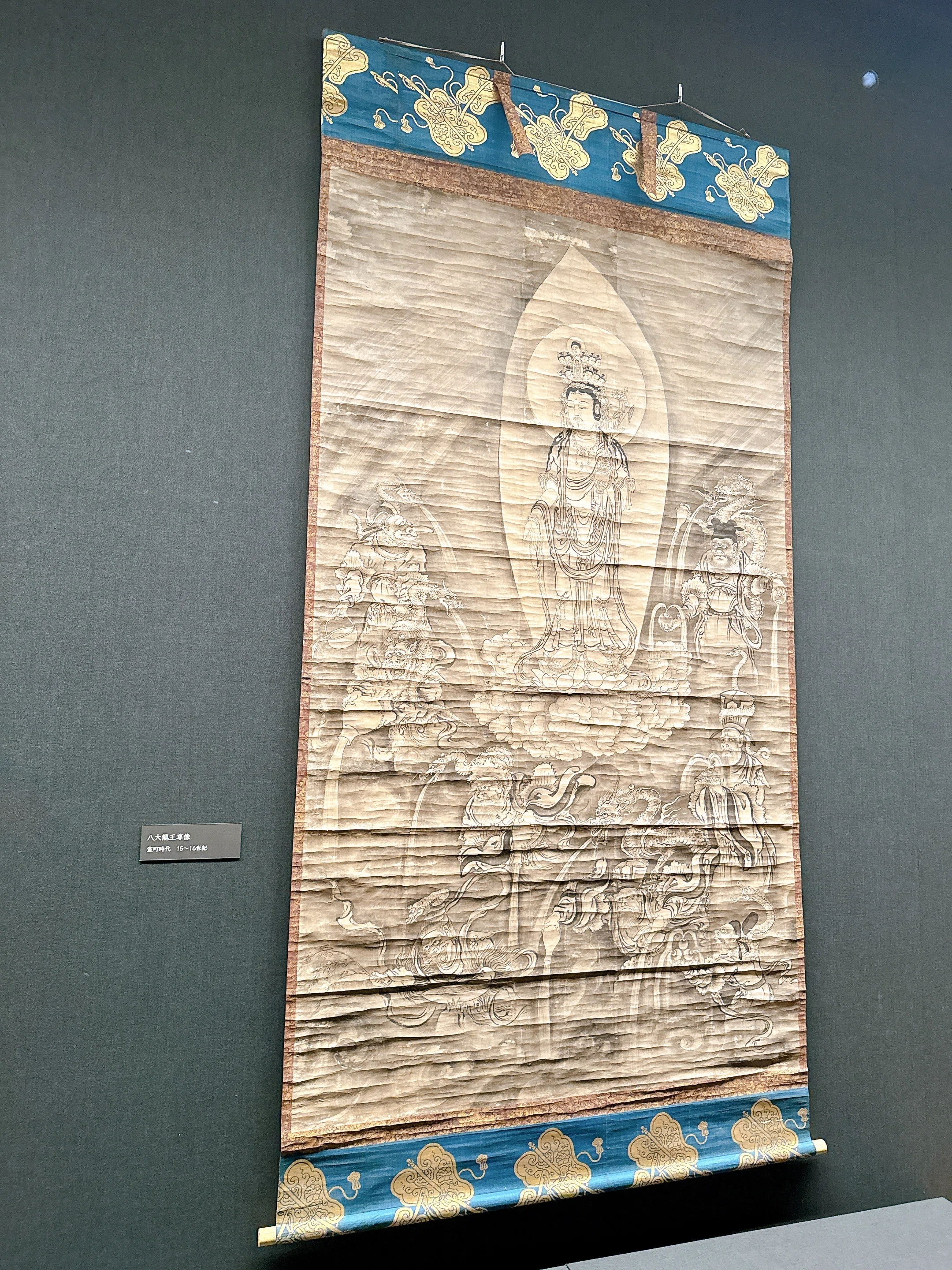 大阪市にある「藤田美術館」｜福姫／Fukuhime